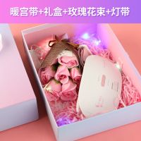 暖宫腰带大姨妈肚子疼神器女生理期宫寒痛经月经保暖生日 3档调温+3档振动粉白少女款礼盒款