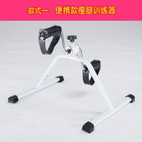 美腿机脚踏机瘦腿懒人家用室内康复训练器迷你健身车 款式一:便携版