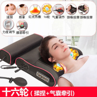 颈椎按摩枕头多功能全自动颈椎病专用枕家用成人护理仪器电动 16轮(揉捏+气囊牵引)经典黑
