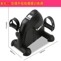 美腿机脚踏机瘦腿懒人家用室内康复训练器迷你健身车 款式三:升级数显版(黑色)