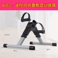 美腿机脚踏机瘦腿懒人家用室内康复训练器迷你健身车 款式二:常规数显版