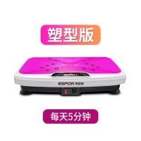 甩脂机抖抖机懒人家用机减脂瘦肚子瘦腿神器器材 塑形版/每天5分钟
