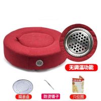 艾灸仪器家用坐垫控温坐灸仪艾灸养生仪妇科院无烟坐熏仪 亚麻料-基础款-红色 +礼包+专用艾柱