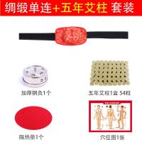 滤烟艾灸盒随身灸家用全身温灸器艾灸仪器罐宫寒妇科熏蒸仪 绸缎无烟款 颈膝3联+钢盒+54艾柱