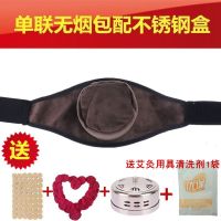 滤烟艾灸盒随身灸家用全身温灸器艾灸仪器罐宫寒妇科熏蒸仪 咖色超柔绒布款 三联+铜盒+54艾柱+图