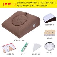 艾灸盒随身灸家用实木艾灸仪艾灸贴宫寒坐灸仪家庭温灸仪艾灸坐垫 坡型套餐二+隔姜盘+隔布套+4礼