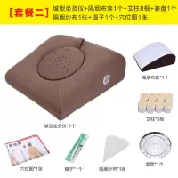 艾灸盒随身灸家用实木艾灸仪艾灸贴宫寒坐灸仪家庭温灸仪艾灸坐垫 坡型套餐二+隔姜盘+隔布套+4礼