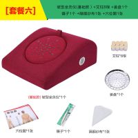艾灸盒随身灸家用实木艾灸仪艾灸贴宫寒坐灸仪家庭温灸仪艾灸坐垫 坡型红色套餐六+隔姜盘+4礼
