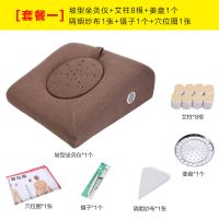 温控艾灸盒随身灸家用艾灸仪器艾灸贴宫寒坐灸仪家庭温灸仪艾灸垫 新款坡型套餐一+隔姜盘+4礼