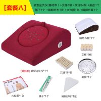 温控艾灸盒随身灸家用艾灸仪器艾灸贴宫寒坐灸仪家庭温灸仪艾灸垫 坡型套餐八+隔姜+布套+艾柱+4礼