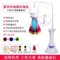 艾灸仪器院专用无烟家用立式悬灸仪宫寒全身熏蒸仪中华神灸仪 智能升级版(白色蓝牡丹)