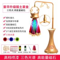 艾灸仪器院专用无烟家用立式悬灸仪宫寒全身熏蒸仪中华神灸仪 智能豪华升级版（金色）