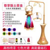 艾灸仪器院专用无烟家用立式悬灸仪宫寒全身熏蒸仪中华神灸仪 智能尊享版（金色）