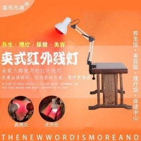 当天发货红外线理疗灯烤电理疗家用仪红光灯神灯烤灯远红外线灯泡 红外线理疗灯 套餐升级款【送穴位图精油4瓶膏药8贴