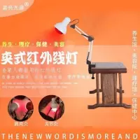 当天发货红外线理疗灯烤电理疗家用仪红光灯神灯烤灯远红外线灯泡 护眼黄光(理疗灯) 套餐升级款[送穴位图精油4瓶膏药8贴