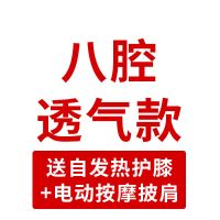 老人腿部按摩器八腔透气空气波压力理疗腿脚部气压按摩仪 升级八腔透气款[配送电动护肩+护膝] 双上肢[双臂]