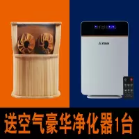 远红外频谱理疗汗蒸足浴桶全息能量养生桶脚底自动按摩盛利隆同款 [推荐]出口按摩款[送空气净化器]