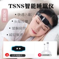 头部按摩器睡眠仪智能电动多功能脑部按摩仪失眠减压器 绅士黑