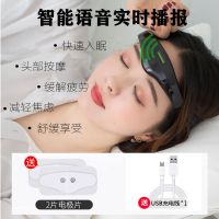 头部按摩器睡眠仪智能电动多功能脑部按摩仪失眠减压器 升级绅士黑(智能语音+2片电极片)