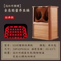 全息能量养生桶远红外频谱理疗足浴桶汗蒸脚底自动按摩盛利隆同款 H5利隆款经典版
