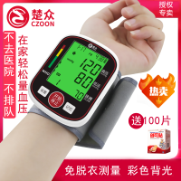 腕式电子血压计家用血压测量仪器充电语音播报彩屏测血压手环 至尊彩屏+语音+内置锂电池+送收纳盒