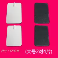 中频仪电极片理疗仪贴片数码经络硅胶按摩仪器贴片针插式通用 大号电极片2对