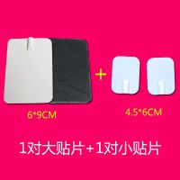 中频仪电极片理疗仪贴片数码经络硅胶按摩仪器贴片针插式通用 大号加小号电极片