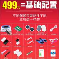 中频仪理疗仪家用多功能电子针灸经络按摩仪器颈椎腰椎肩周炎 官方基础配置(标准配置)
