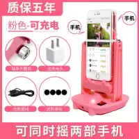 摇步器可充电静音手机自动摇步数机趣步走步刷步神器计步器摇摆器 [可充电高配-粉]静音加速-送充电头