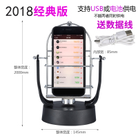 摇步器一起来捉妖辅助手机计步平安刷步神器自动趣步摇步数摇摆器 经典款无珠usb电池两用