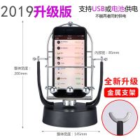摇步器一起来捉妖辅助手机计步平安刷步神器自动趣步摇步数摇摆器 金属支架加速版usb电池两用