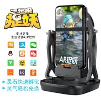 摇步器一起来捉妖辅助手机计步平安刷步神器自动趣步摇步数摇摆器 2019高配加速版(usb专用)