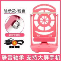 摇步器可充电静音手机自动摇步数机趣步走步刷步神器计步器摇摆器 轴承静音款粉色