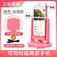 摇步器可充电静音手机自动摇步数机趣步走步刷步神器计步器摇摆器 [加强静音款]可以摇两部手机-粉色