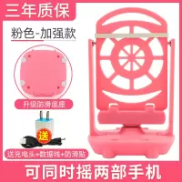 摇步器可充电静音手机自动摇步数机趣步走步刷步神器计步器摇摆器 [加强静音款]-樱花粉-送专用充电头