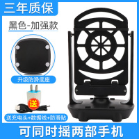 摇步器可充电静音手机自动摇步数机趣步走步刷步神器计步器摇摆器 【加强静音款】-爵士黑-送专用充电头