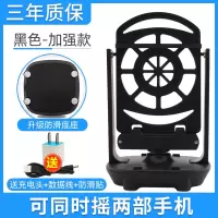 摇步器可充电静音手机自动摇步数机趣步走步刷步神器计步器摇摆器 【加强静音款】-爵士黑-送专用充电头