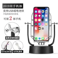 摇步器手机自动计步数刷步器平安走步数计步器摇摆器刷步神器女 2019升级版（双手机）