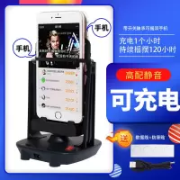 摇步器可充电静音手机自动摇步数机趣步走步刷步神器计步器摇摆器 【充电高配-黑】静音加速可摇两部手机