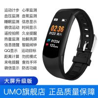 C2多功能大彩屏防水电子智能手环男女监测血压心率运动手表计步器 C5黑色彩屏多功能升级版 官方旗舰店标配+现金惊喜红包