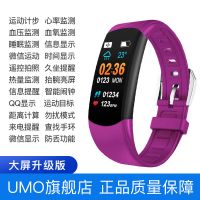 C2多功能大彩屏防水电子智能手环男女监测血压心率运动手表计步器 C5紫色彩屏多功能升级版 官方旗舰店标配+现金惊喜红包