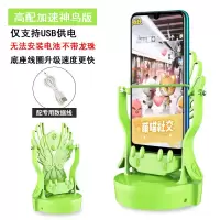 摇步器一起来捉妖手环机计步器平安运动刷步暴走神器摇步数摇摆器 2019高配神鸟加速版