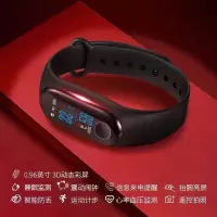 [活动疯抢中]智能手环蓝牙心率血压计步器运动睡 M典雅黑大彩屏[工厂直销+亏完涨价] 标配+现金红包+豪华礼包+3年质保