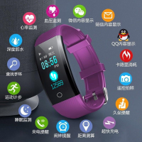 [活动疯抢中]智能手环蓝牙心率血压计步器运动睡 C1绚丽紫(多功能彩屏中文深度防水) 标配+现金红包+豪华礼包+3年质保