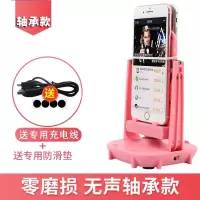 摇步器可充电静音手机平安自动摇刷步数趣步走步路计步器摇摆器机 [新款轴承静音款]-粉色