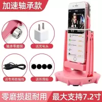 摇步器可充电静音手机平安自动摇刷步数趣步走步路计步器摇摆器机 [2020加速款粉]送充电头双手机