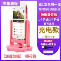 摇步器可充电静音手机平安自动摇刷步数趣步走步路计步器摇摆器机 [2020新版充电款]静音粉双手机