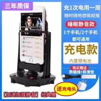 摇步器可充电静音手机平安自动摇刷步数趣步走步路计步器摇摆器机 [高配充电静音黑]双手机送充电头