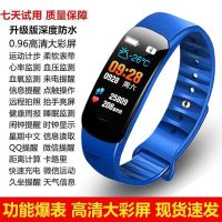 [彩屏显示+三年保修]智能手环男女血压心率计步器防水运动 S1蓝色(温度显示多功能中文防水版) 标配+现金红包+一年保修