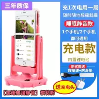 摇步器可充电静音手机平安自动摇刷步数趣步走步路计步器摇摆器机 [高配充电静音粉]双手机送充电头